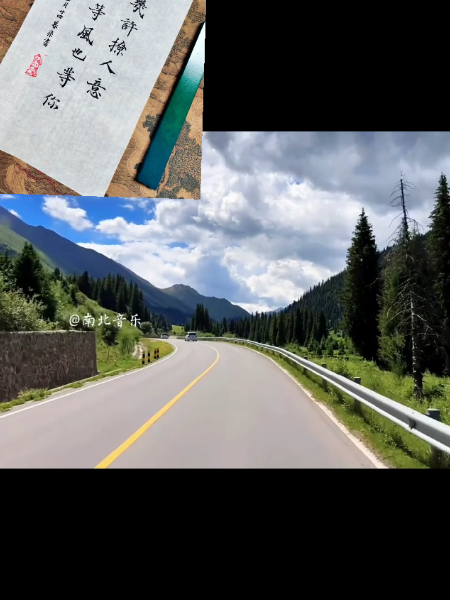 @龍寶兒在台灣