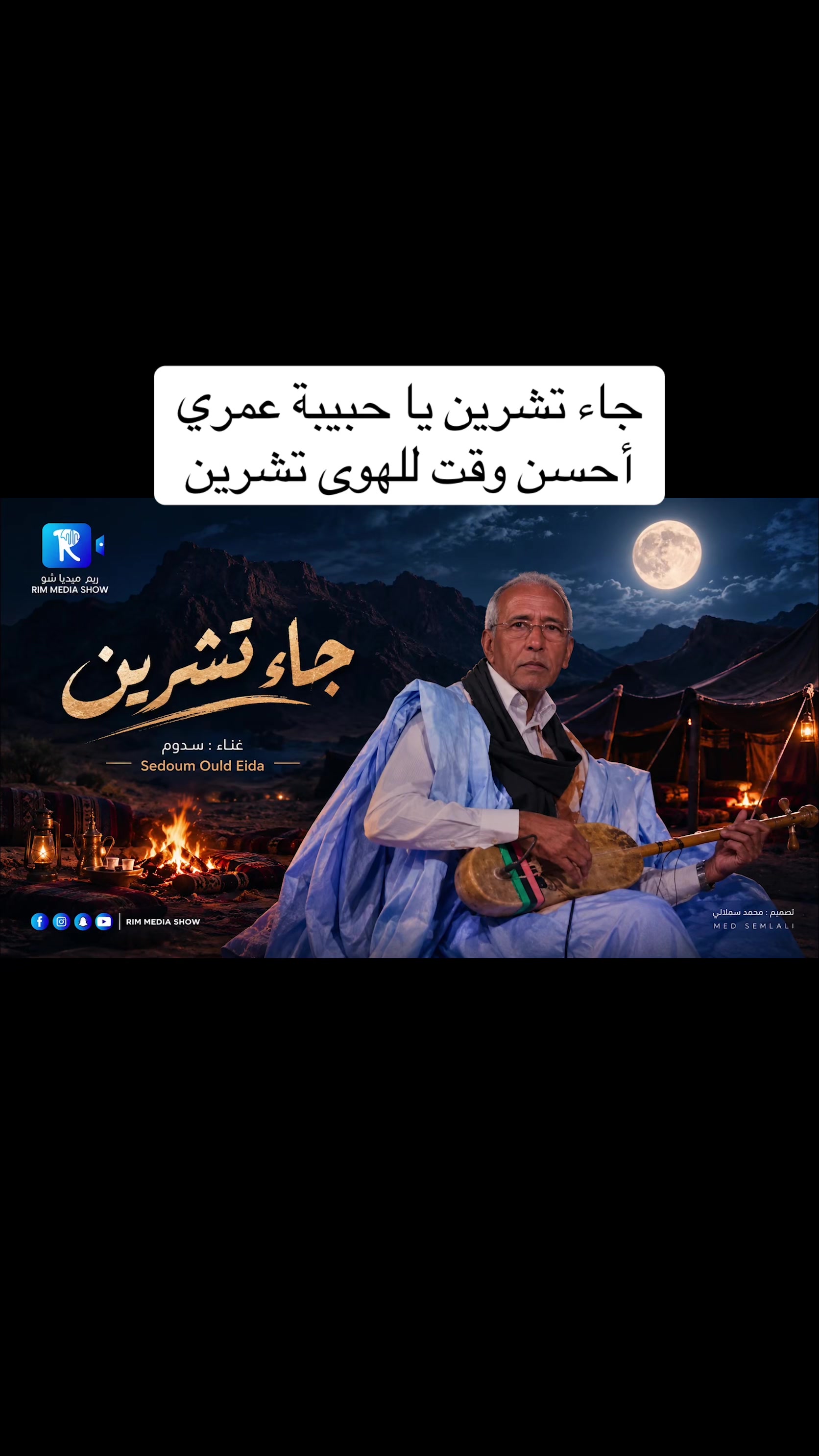 @MED_SEMLALI