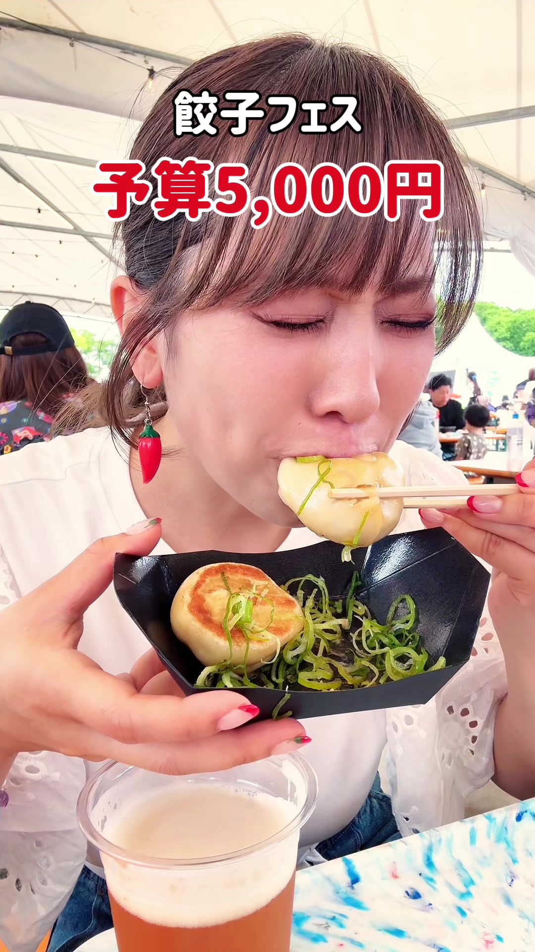 @辛女（からじょ）ちゃん🌶️