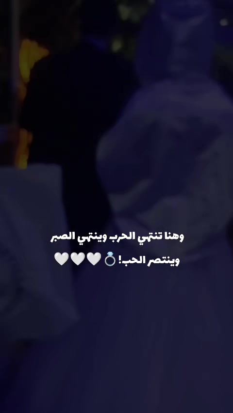 @💎أميـࢪة بأخـ☆ـلاقـي🪞