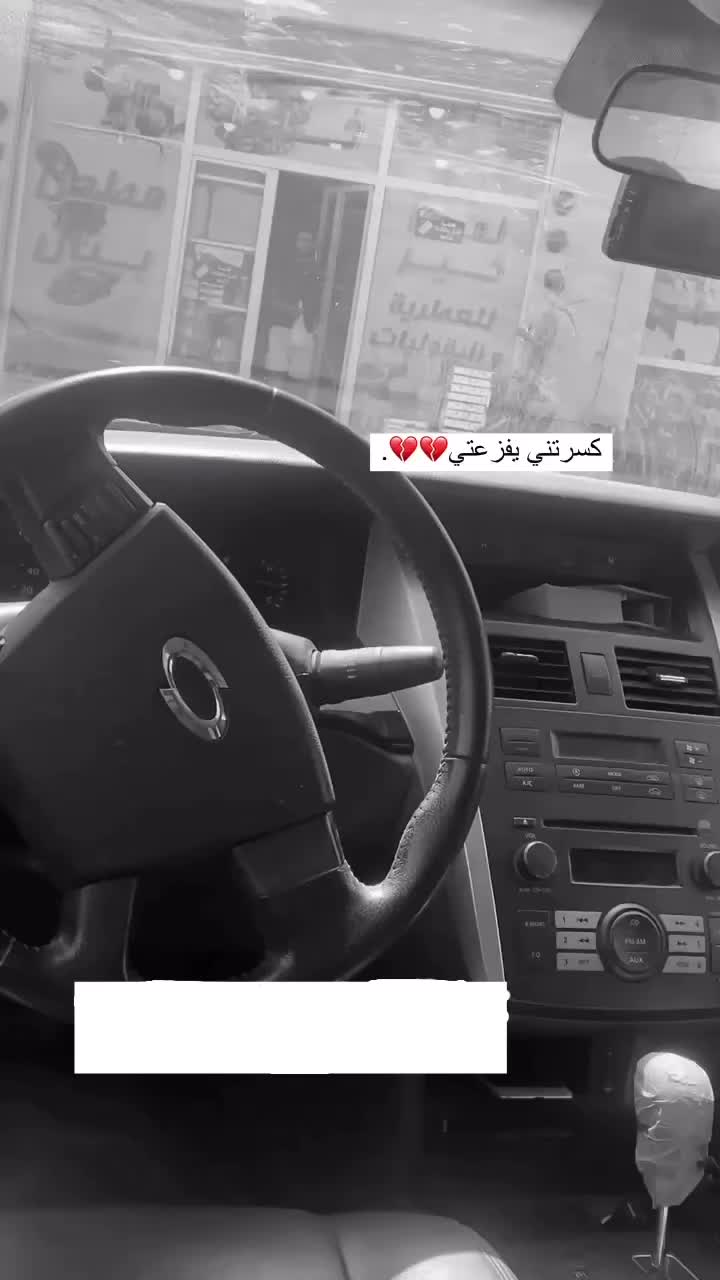 @َمؤمن اللفع🔥👤