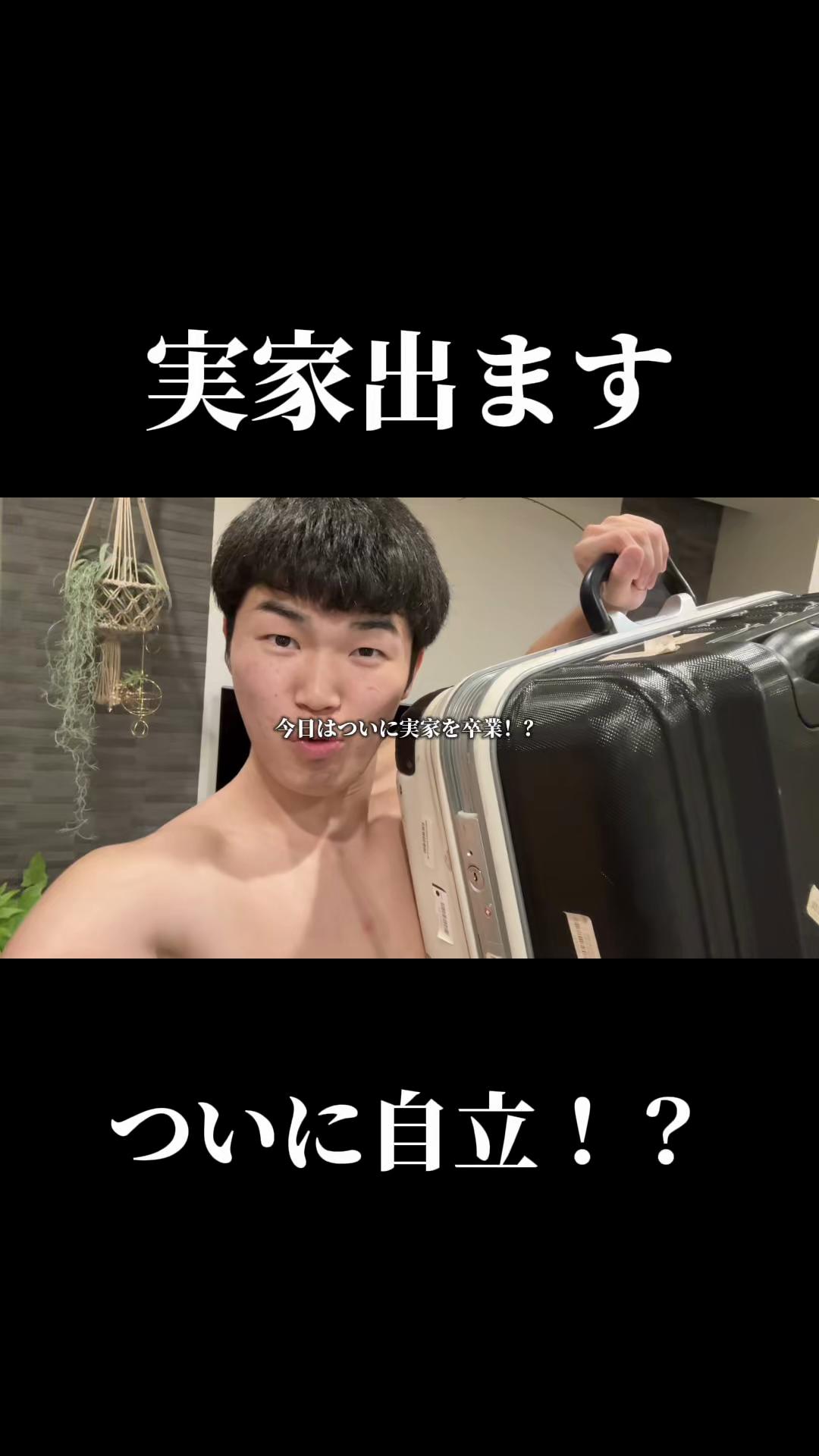 @タスク【Road to Success】