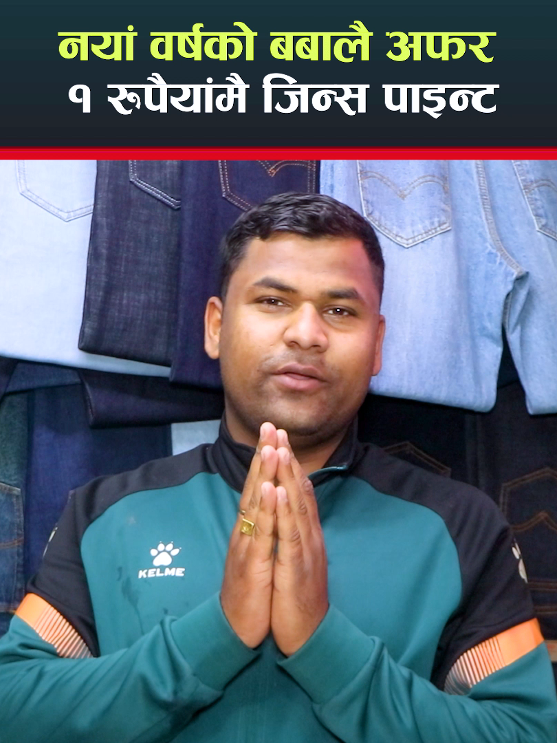@Kabiraj Dhakal