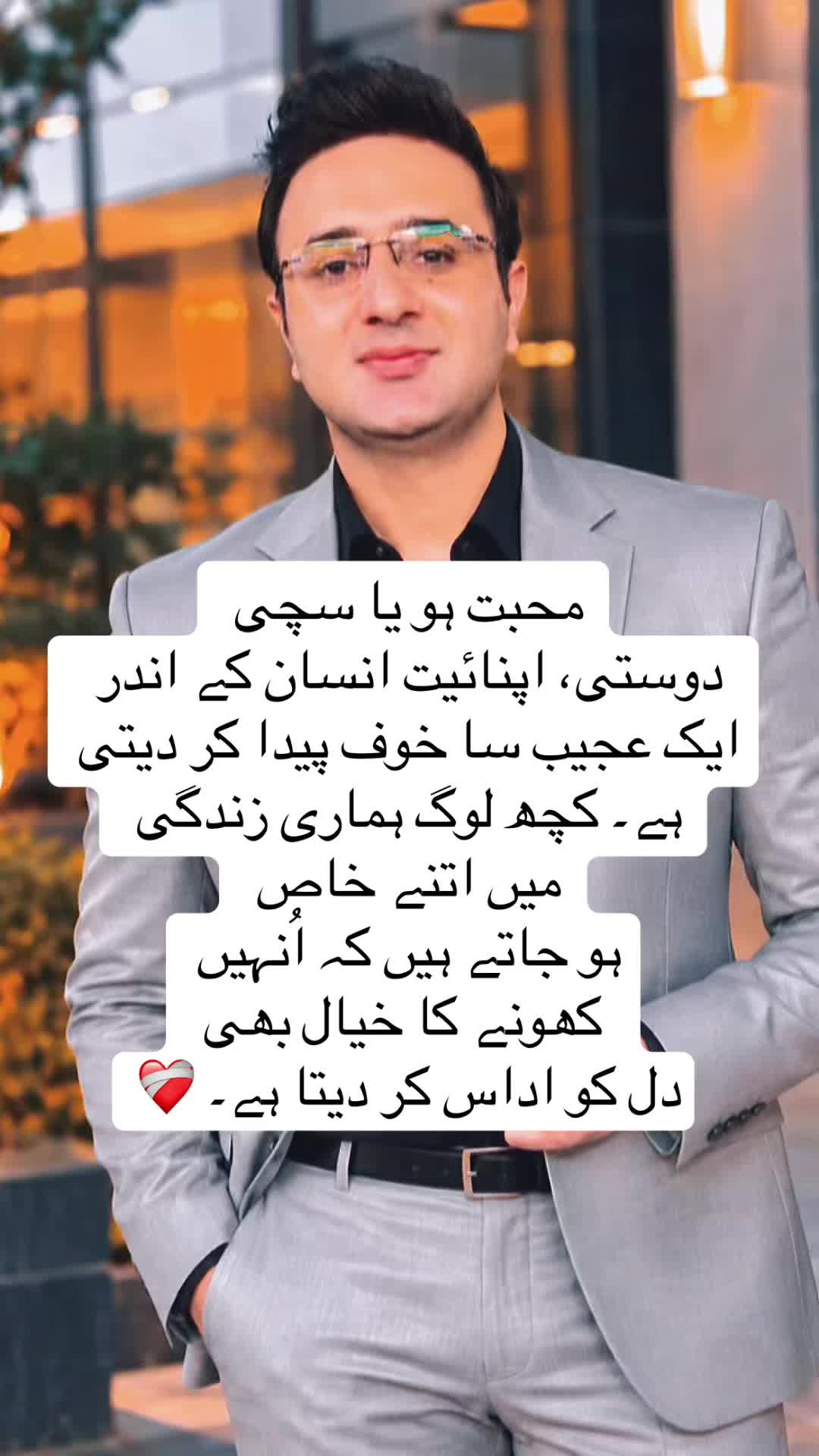 @Fayyaz_Mohsin
