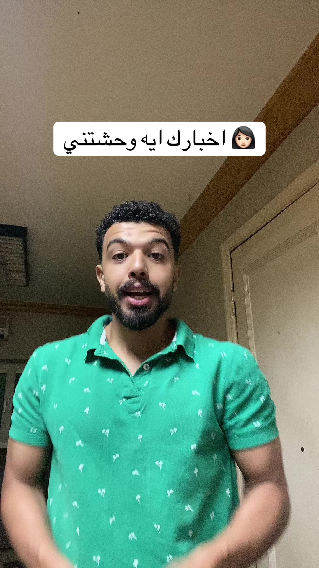 @احمد صيام 🦅