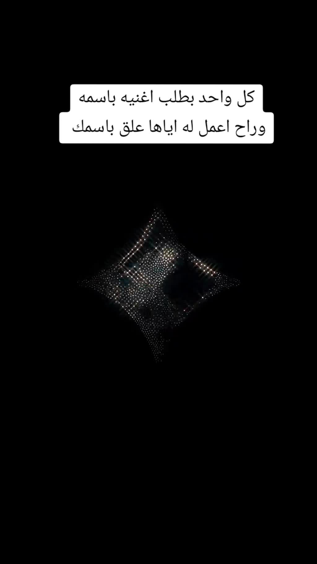 @رفيق حمد ابو قصي