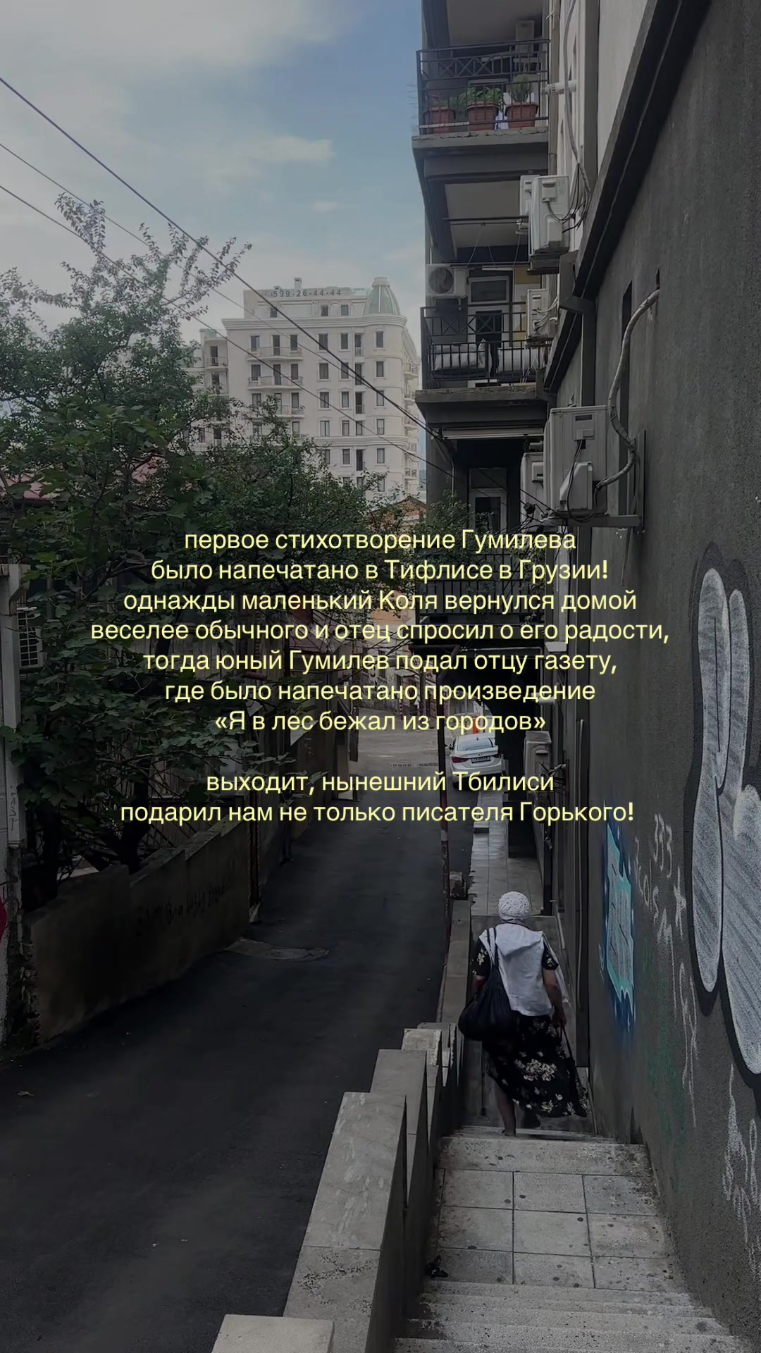 @дурно пахнут мертвые слова