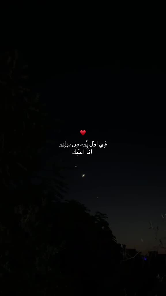 @نَ
