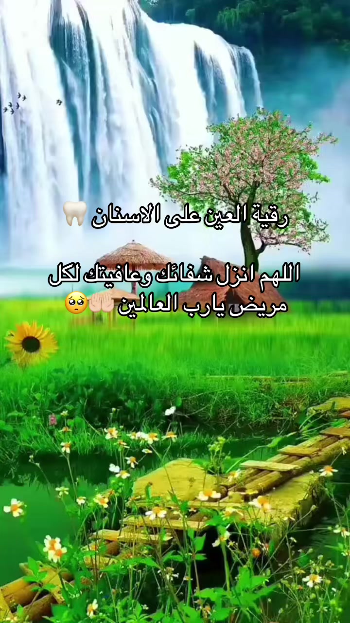 @عابرة الى الجنه ان شاء الله