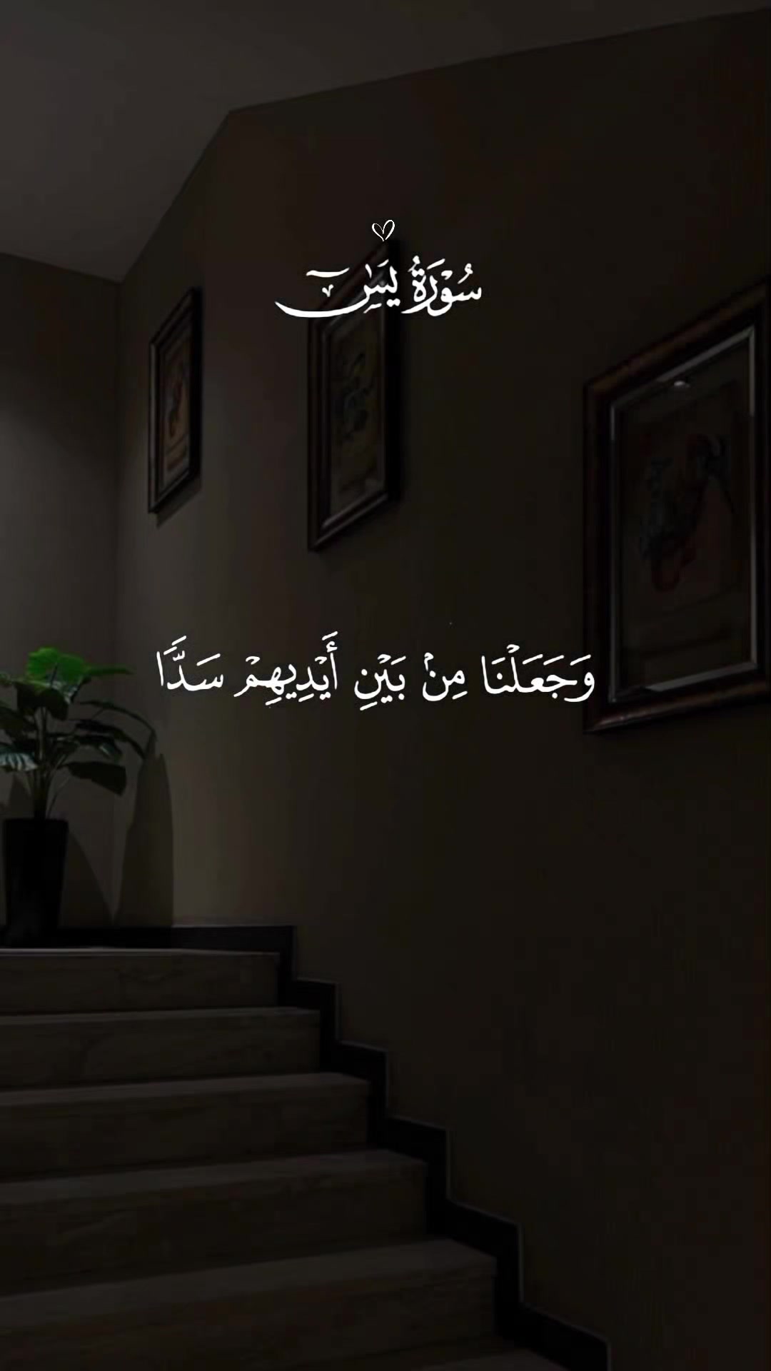 @Quran||📕
