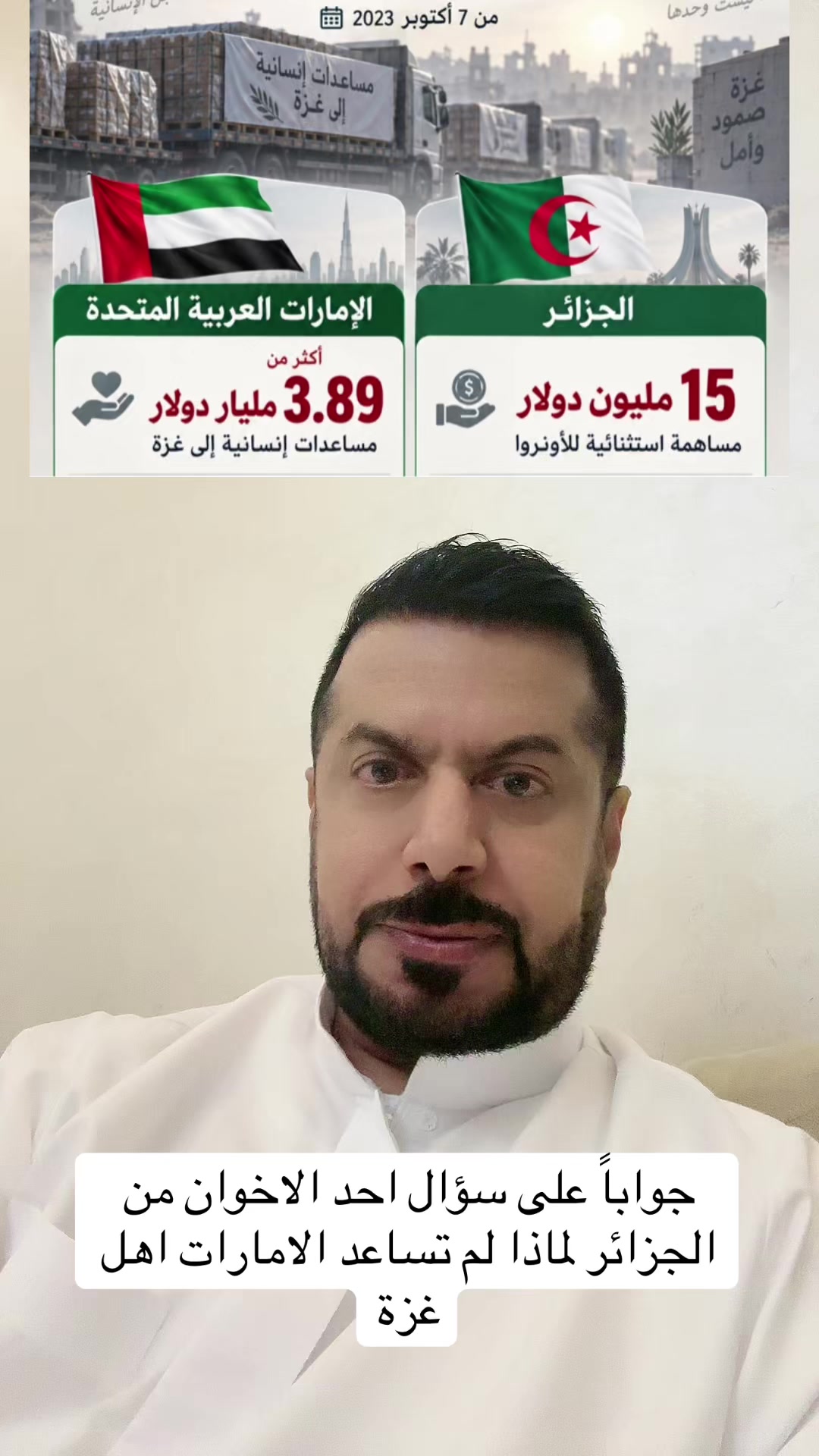 @حسن الطاهر