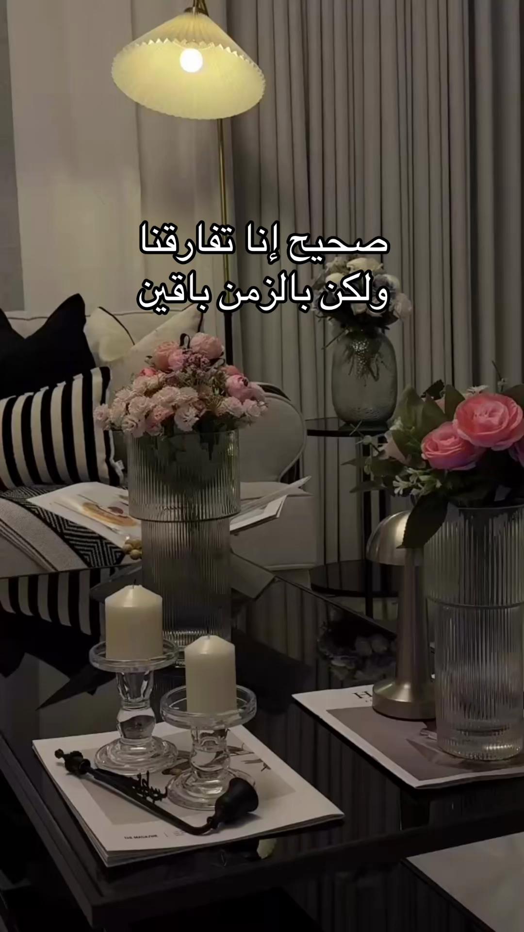 @Abeer Saim Al-Dahr🕊️