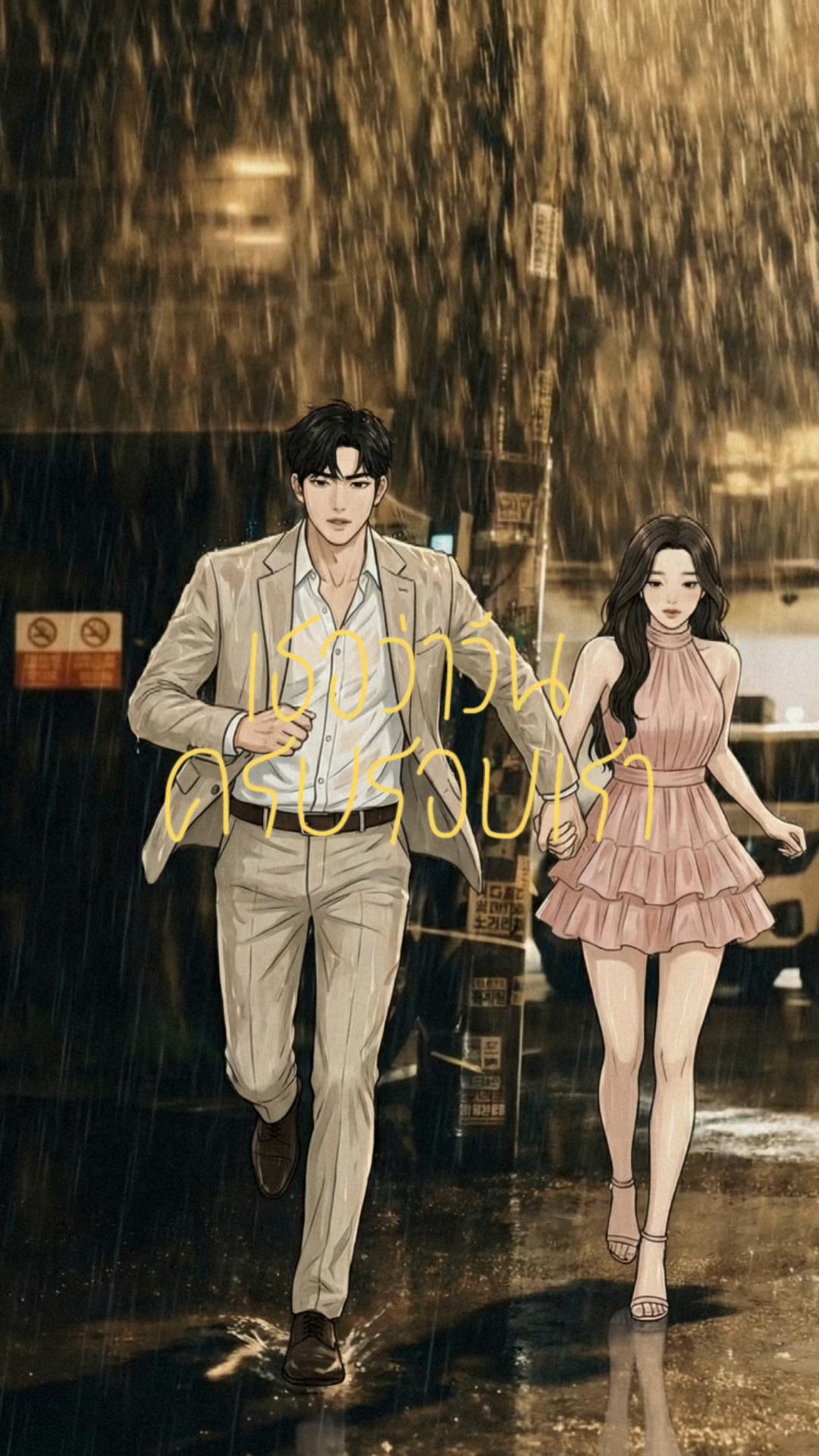 @คุณ รานายากา1