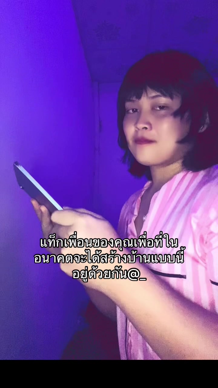 @พีชนี่ดรีมมี่🍓