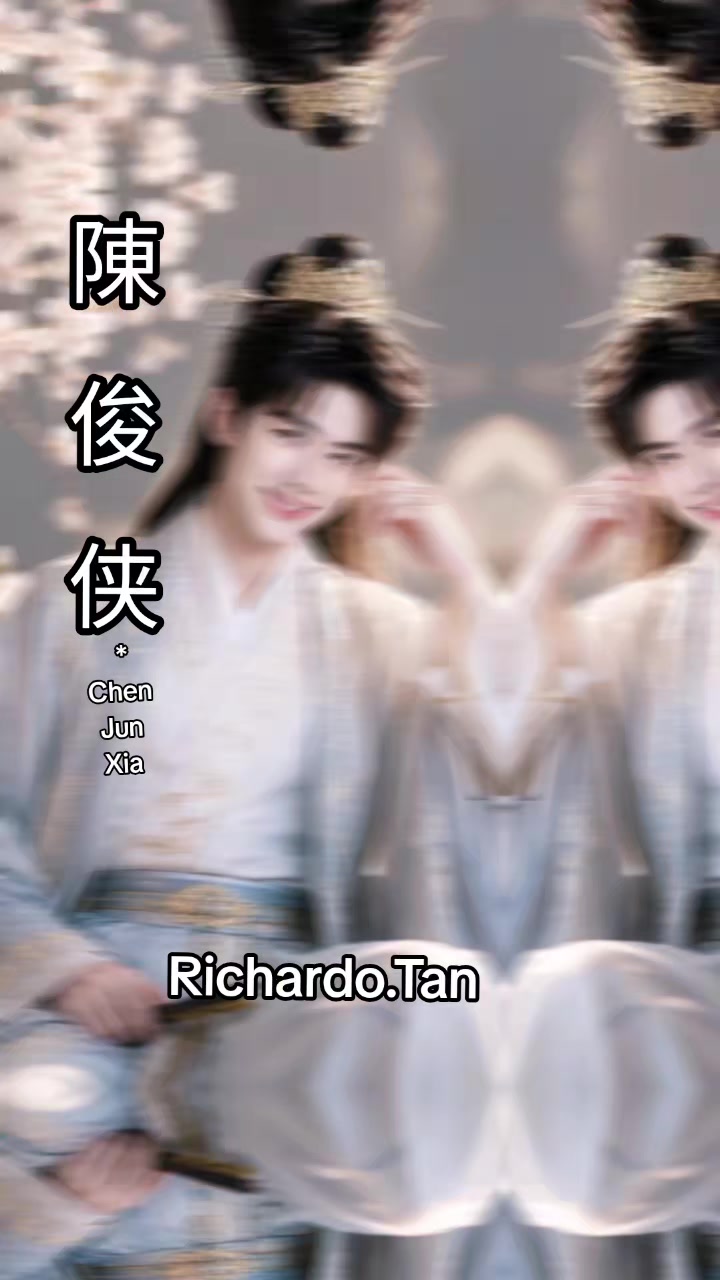 @陈俊侠.Richardo Tan
