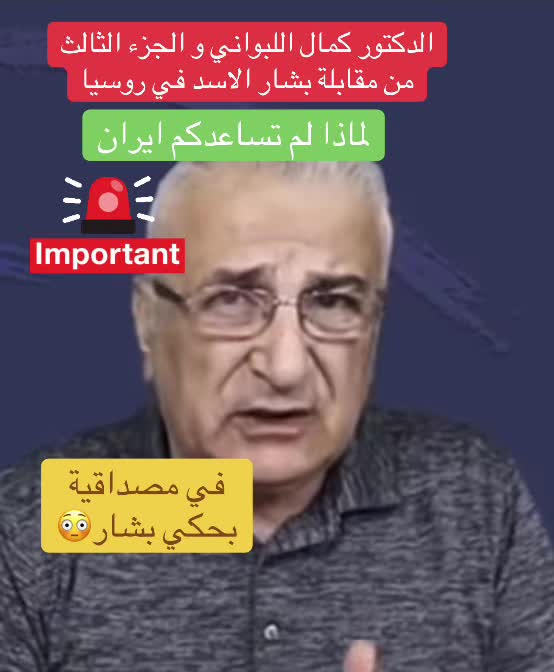 @الحقيقة و بس.