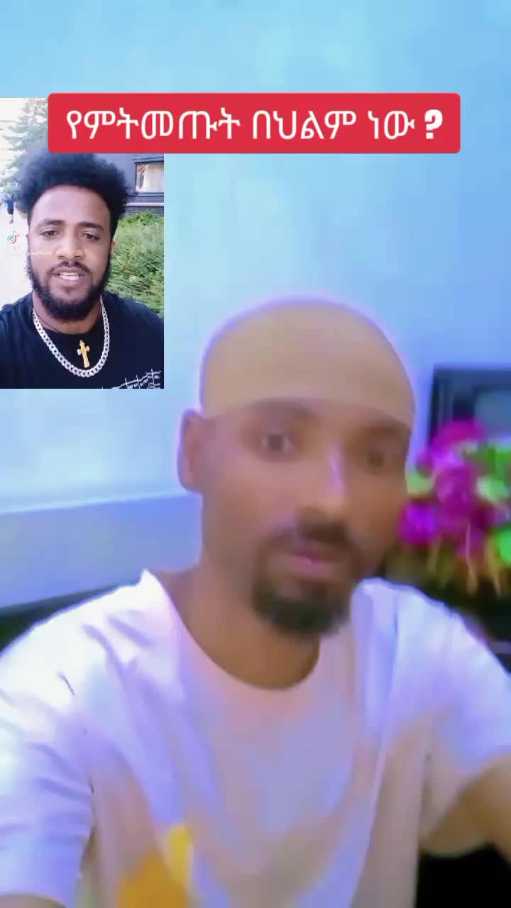 @እውነት ☪️ትቀጥናለች☪️ እንጂ ☪️አትሞትም❤