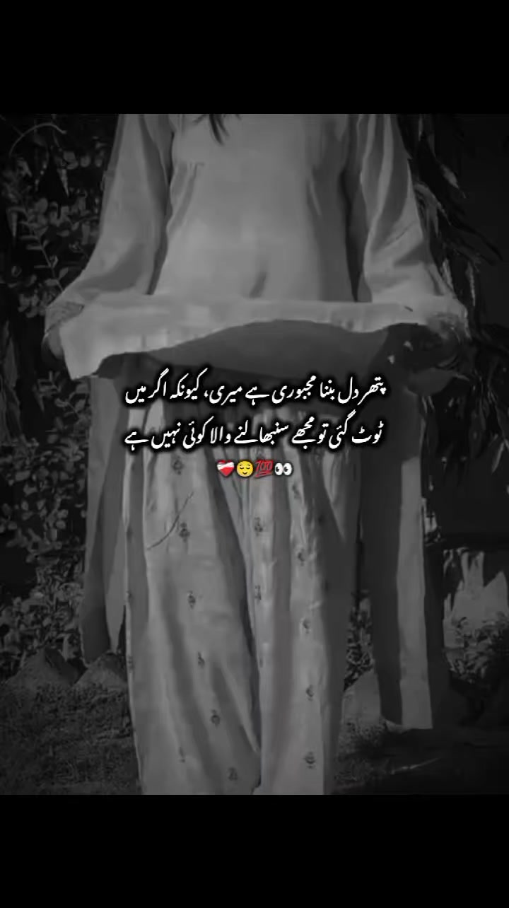 @ᗩᗷEEᕼᗩ🦋