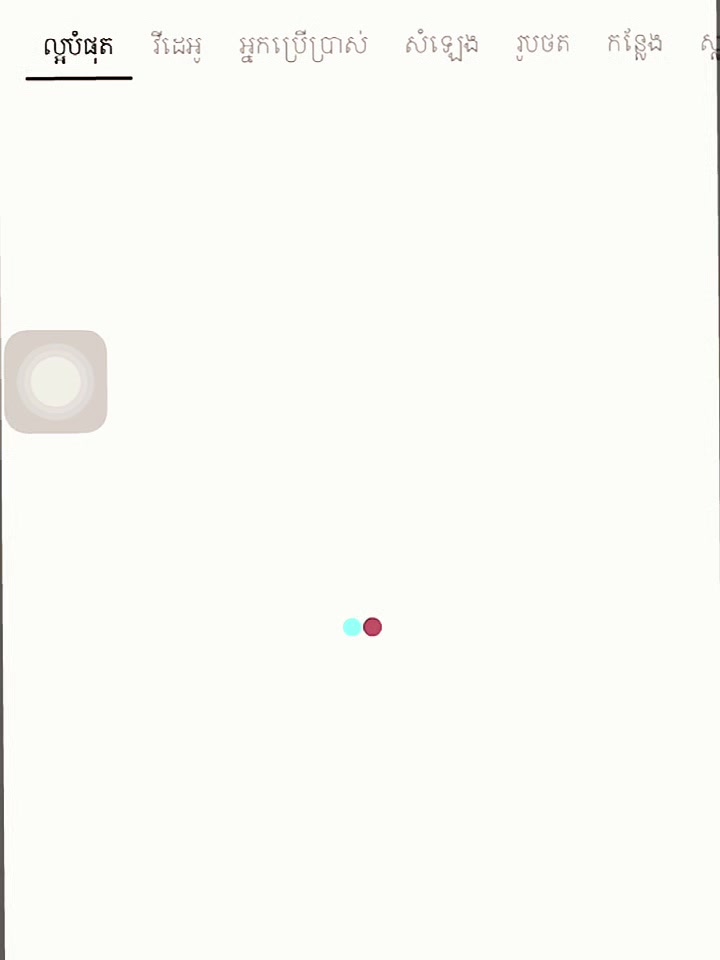 @⋆𐙚 .Zuo qihan⋆𐙚 .