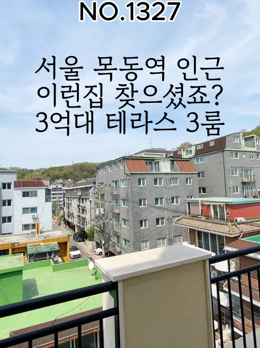 @🏡우리가사는집010-7930-3966