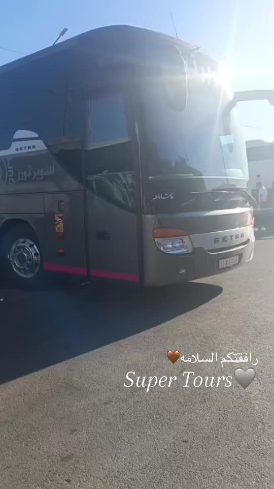 @سوبر تورز للنقل الى سوريا