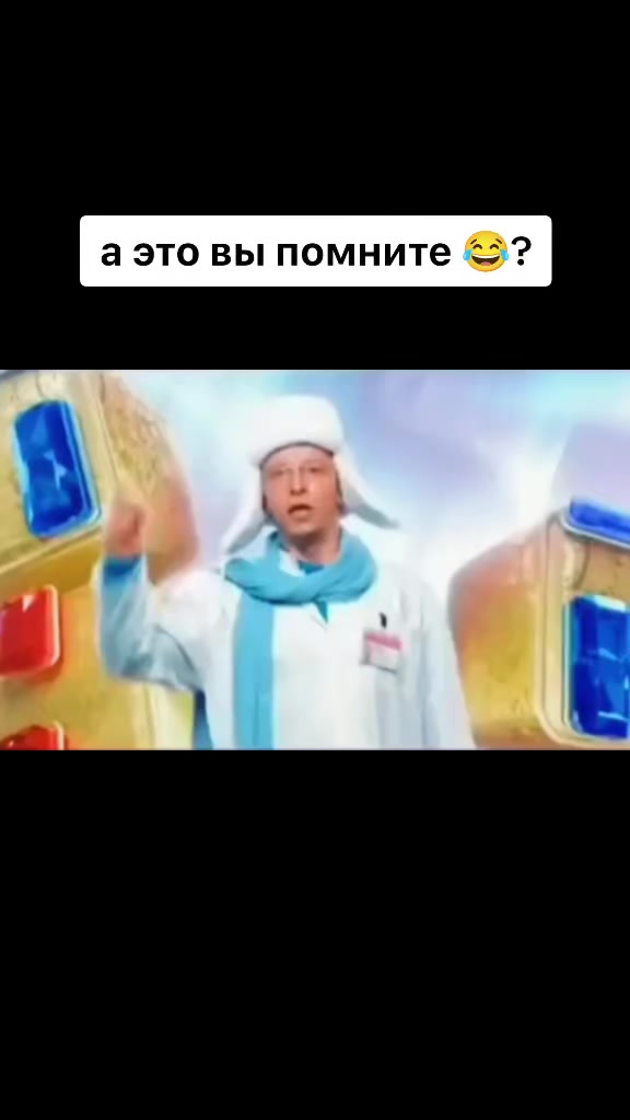 @жизнь по закону Интернов 🥼💉