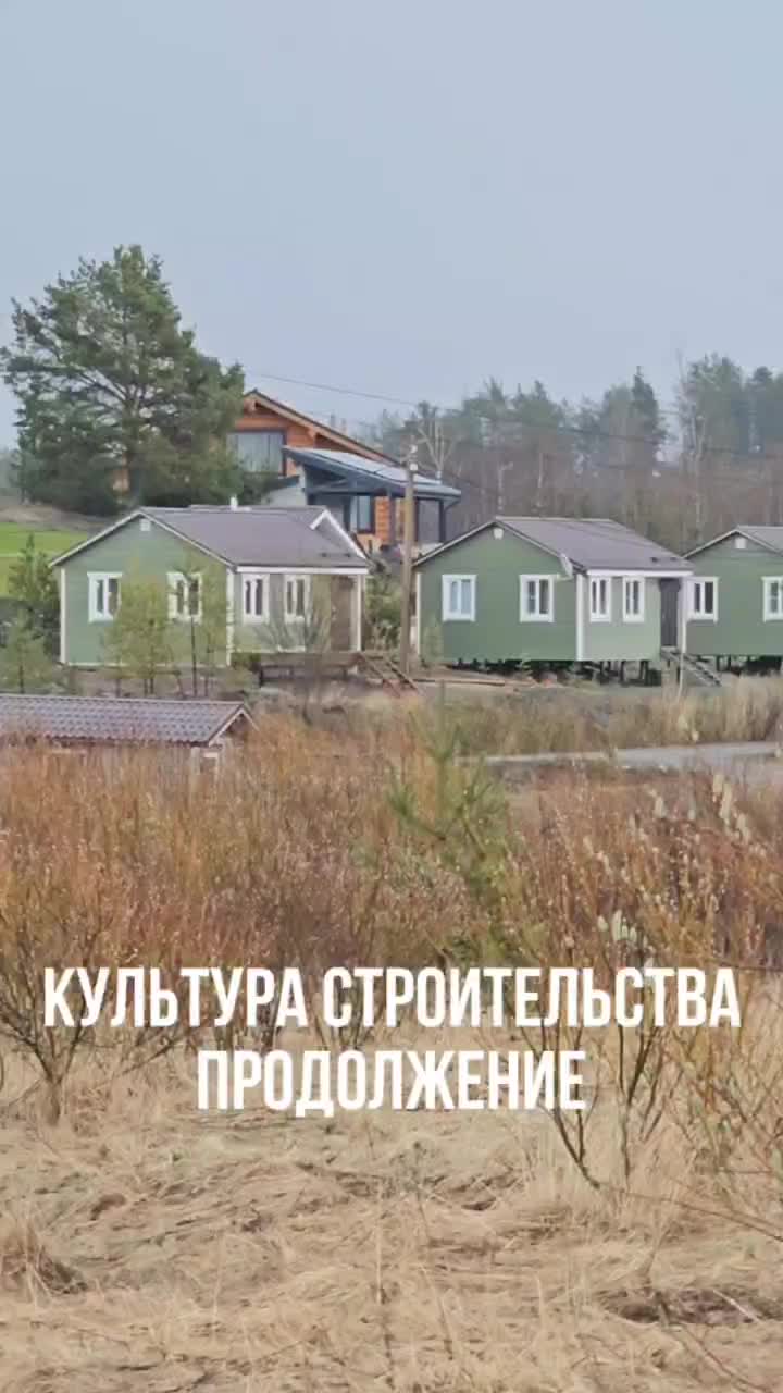 @Александр Стройка