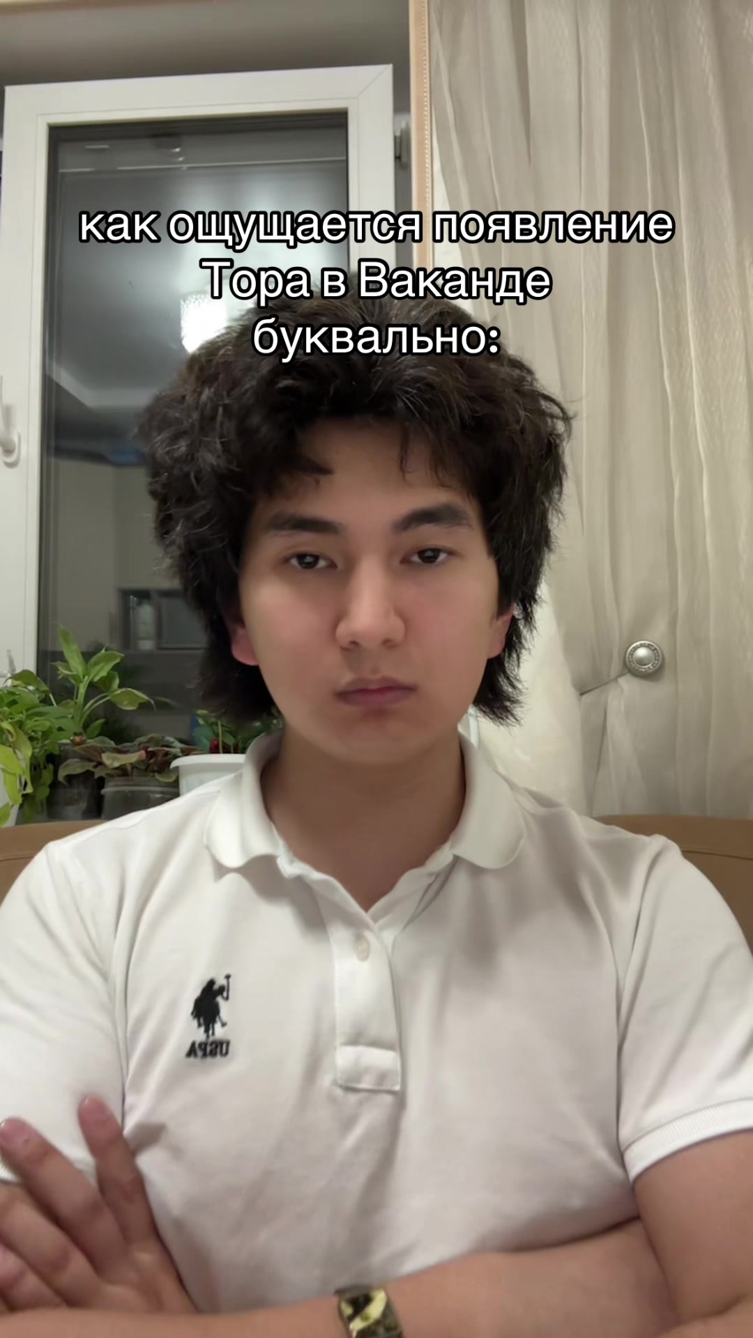 @акасура