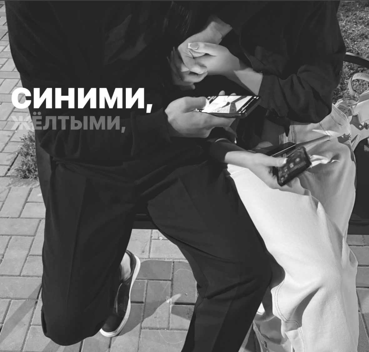 @тгк:yotaanasunyot