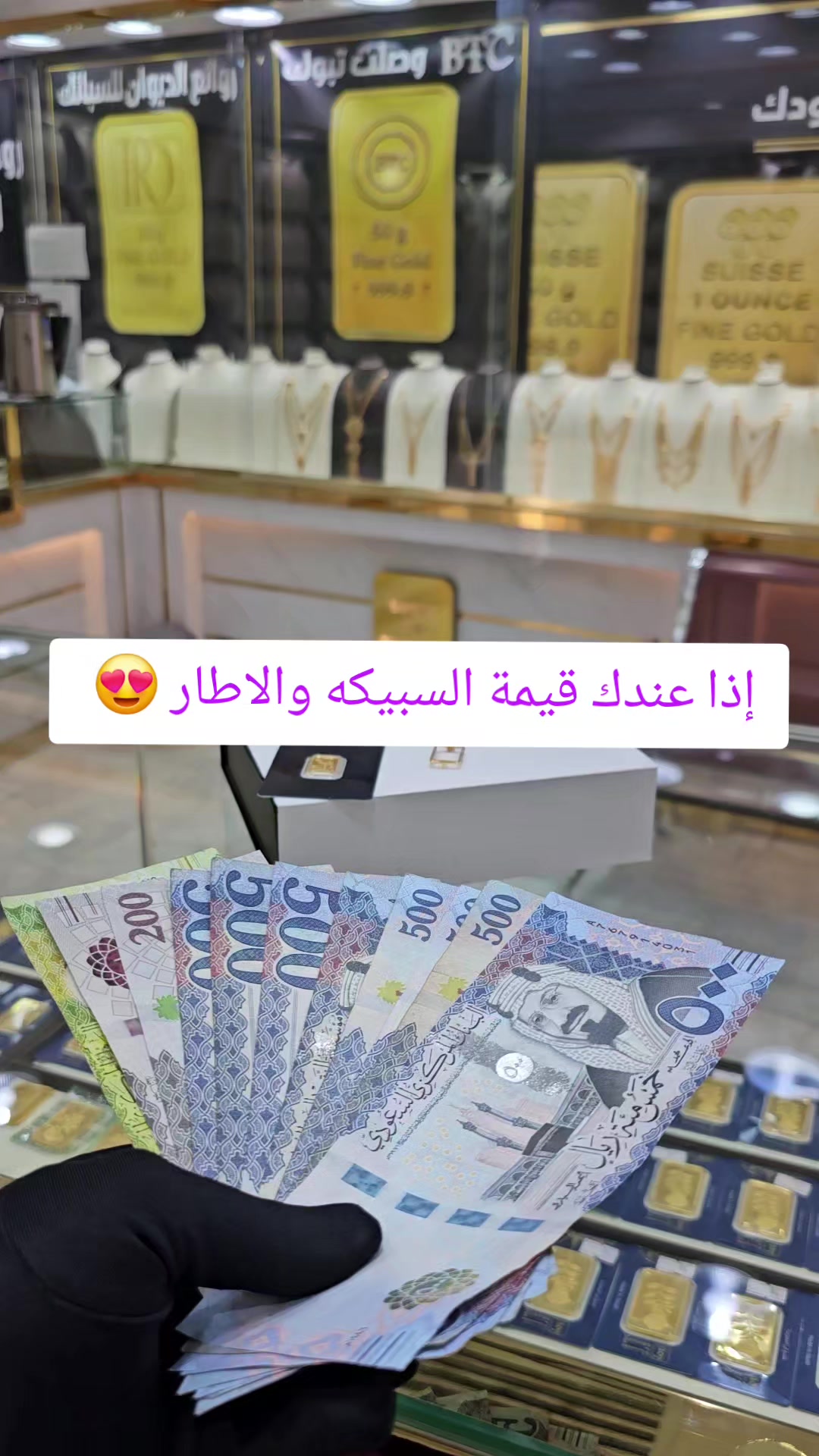 @روائع الديوان للسبائك/🇸🇦تبوك