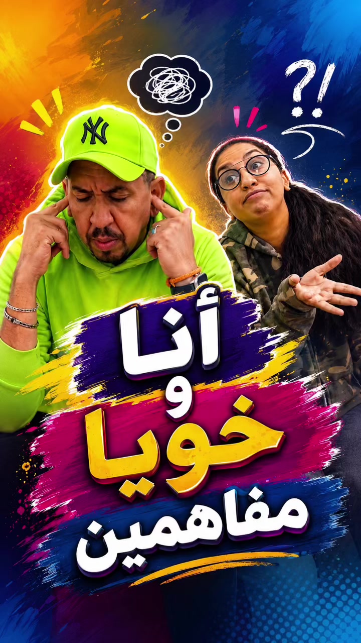 @Sara El Fadili