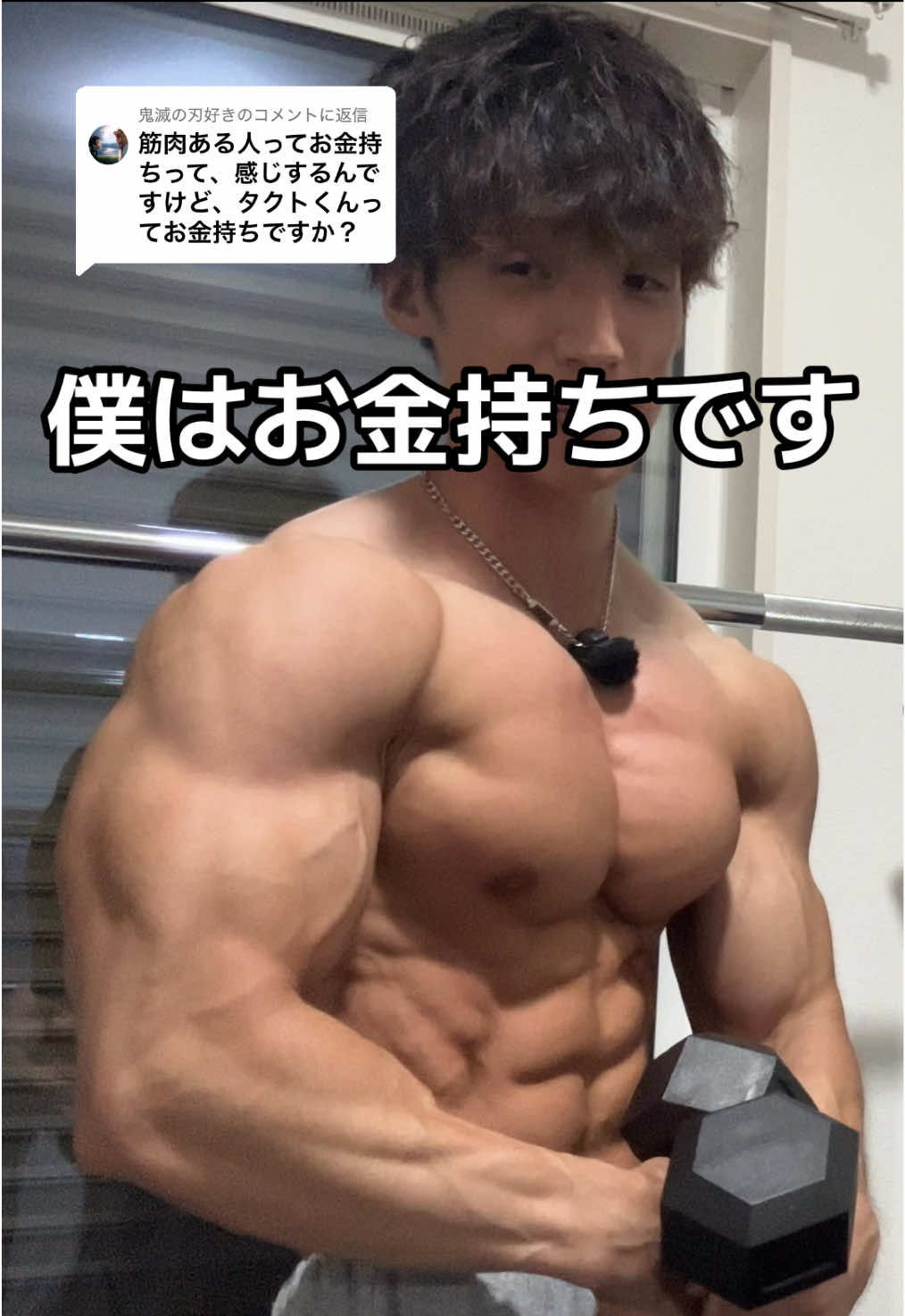 @タクト