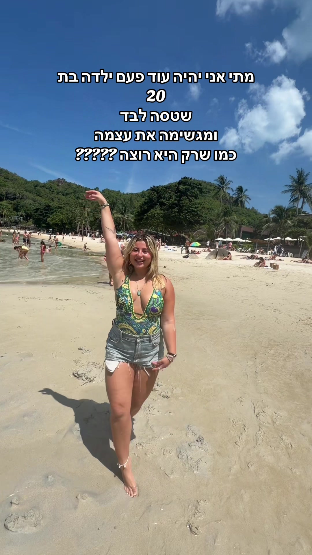 @שלקההההההההה 💕