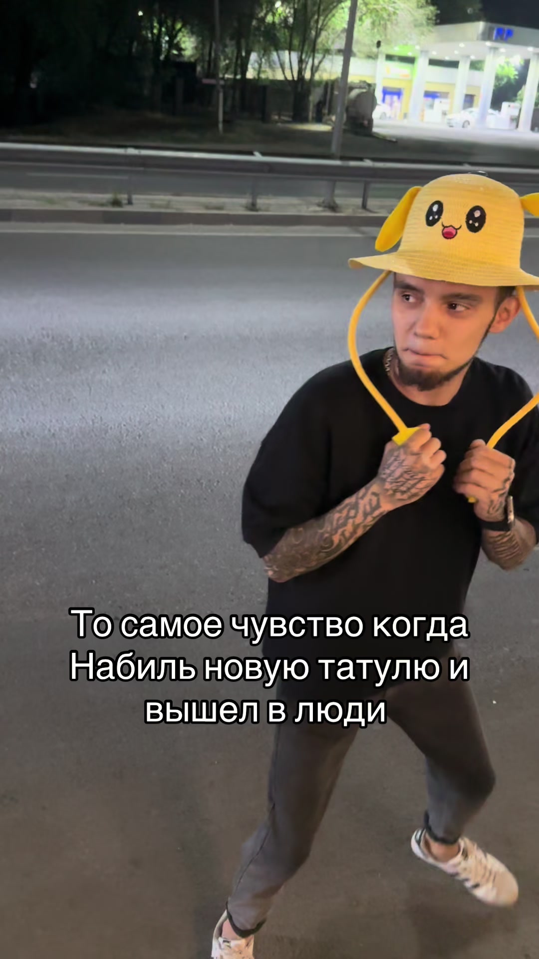 @DEO