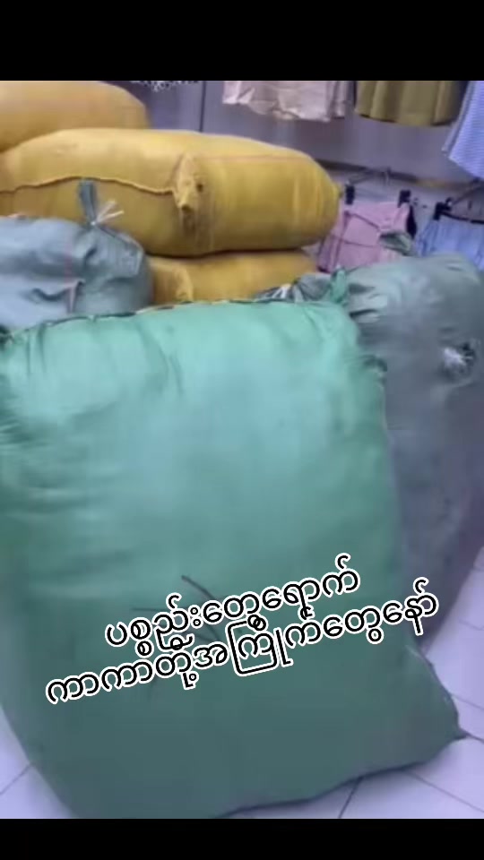 @NewStyleFashion-လက်လီ/လက္ကား