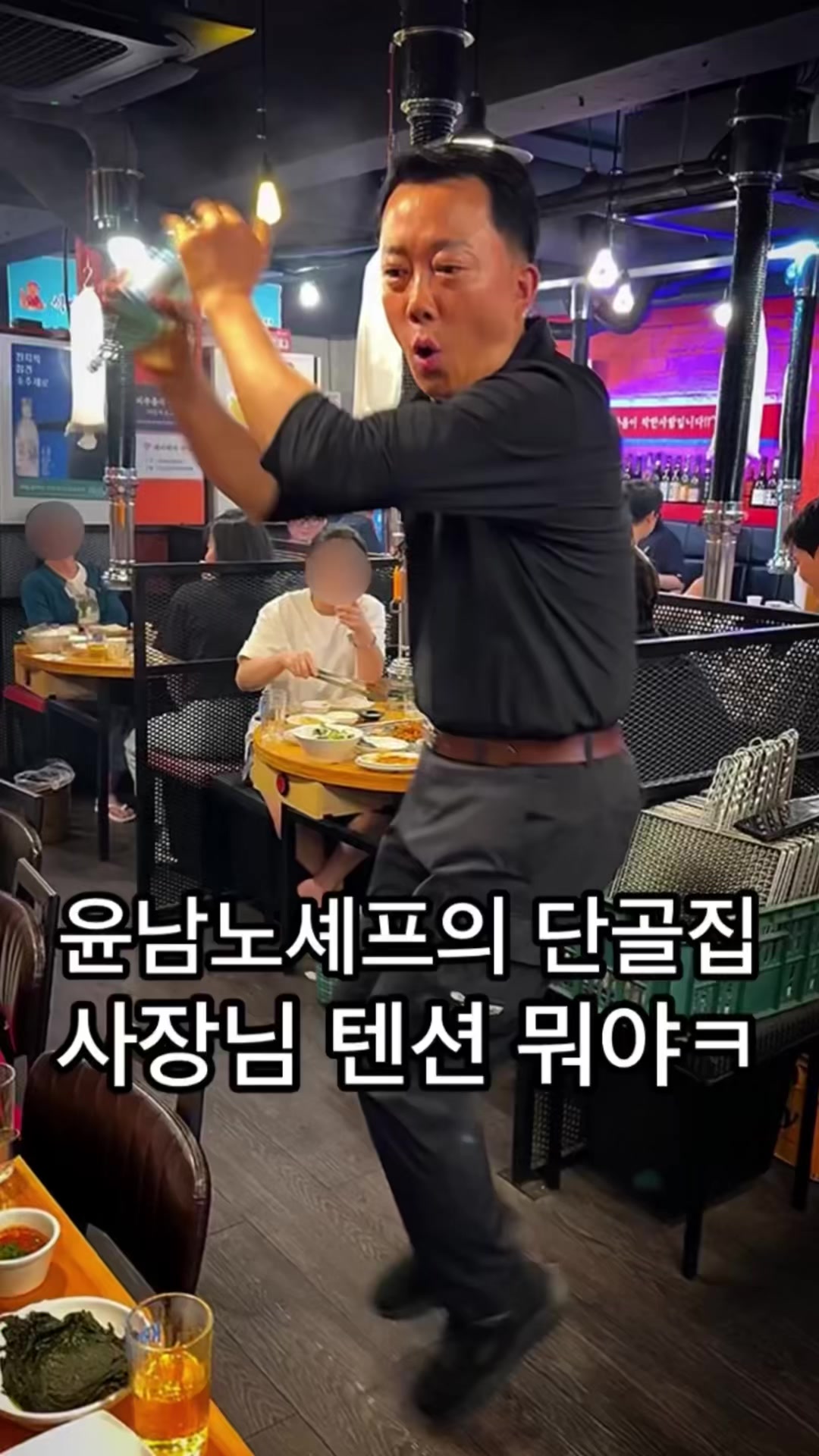@뚱스맛집