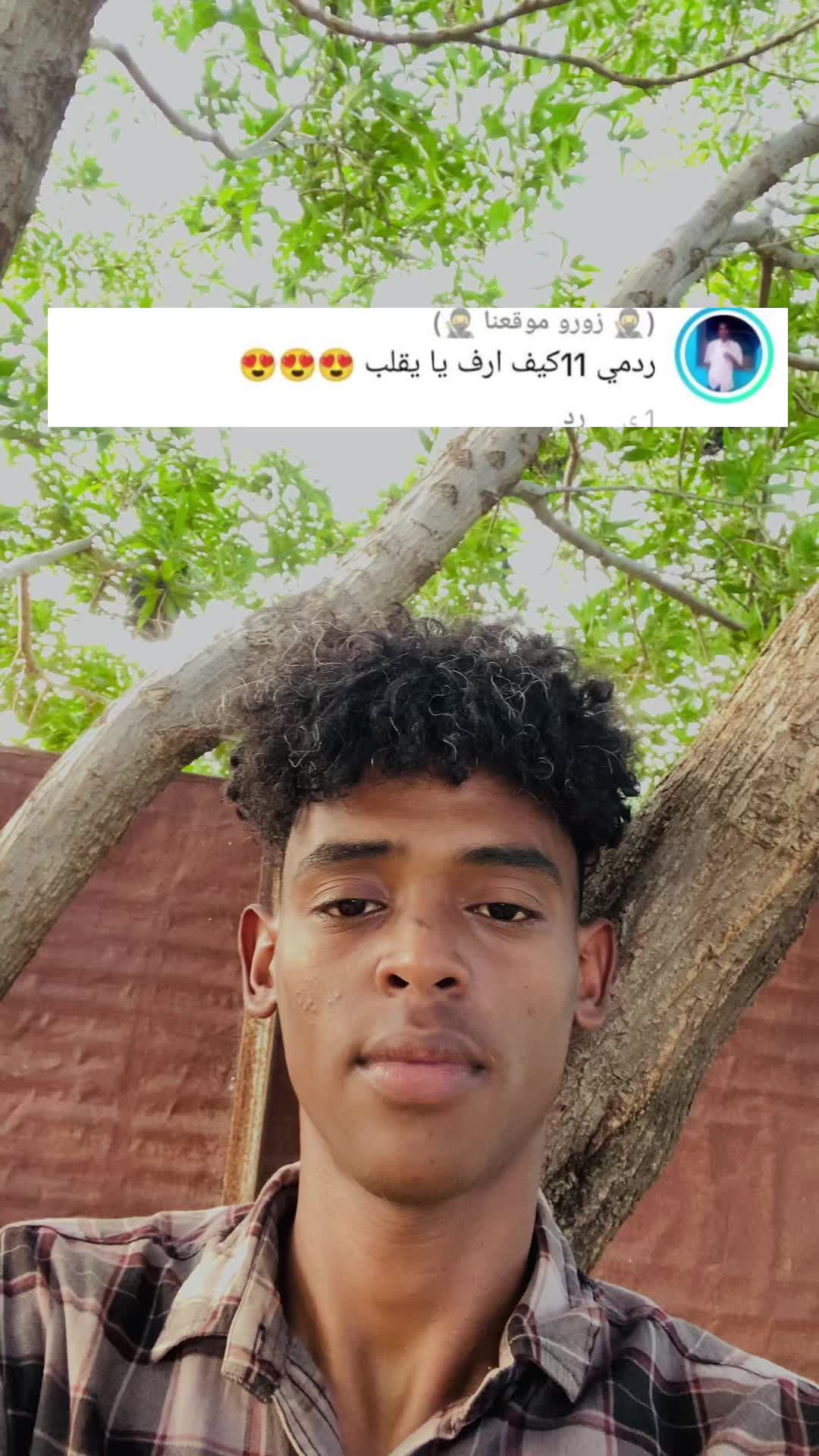 @بــآنـدا