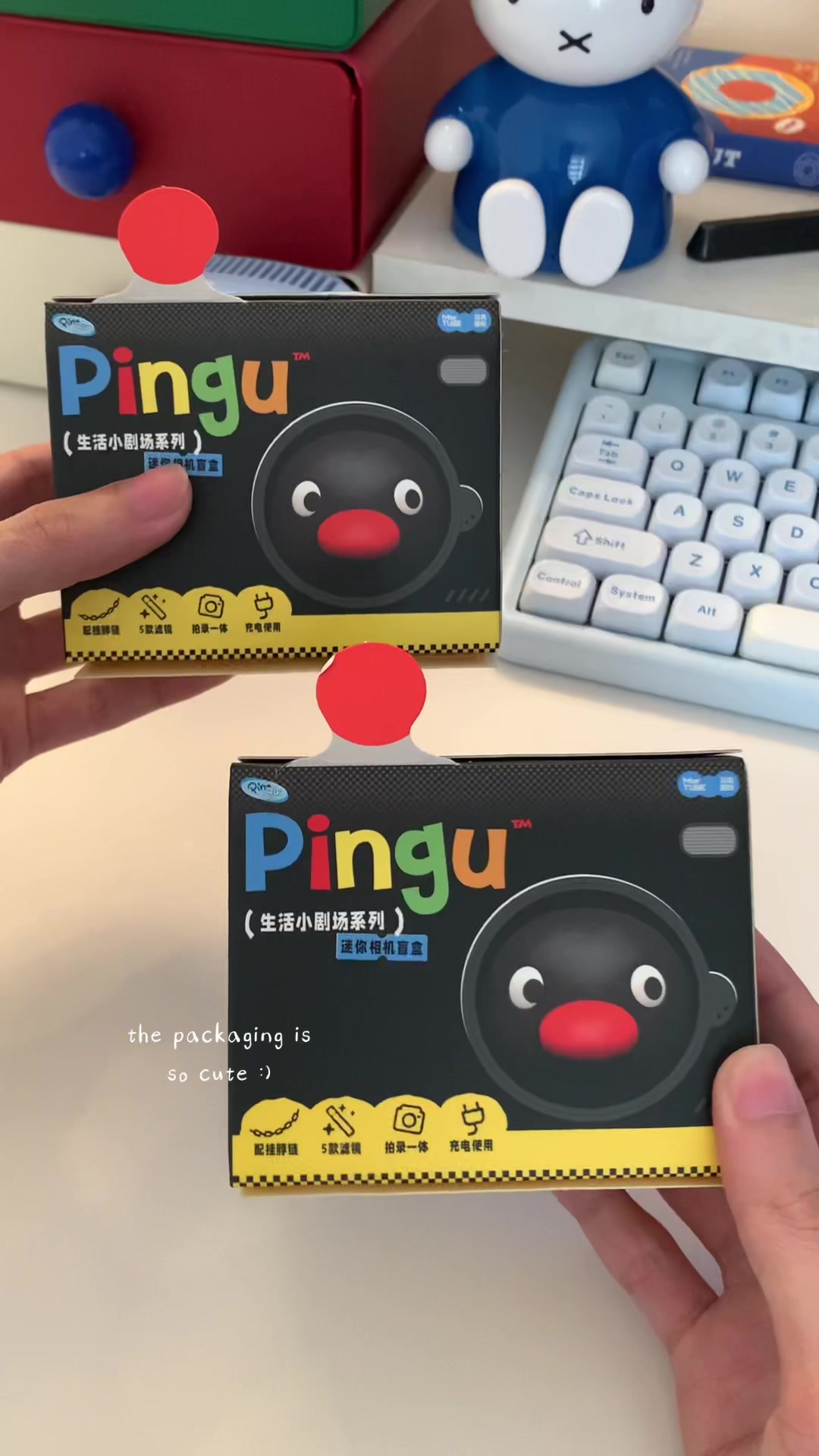 @eric 🍡