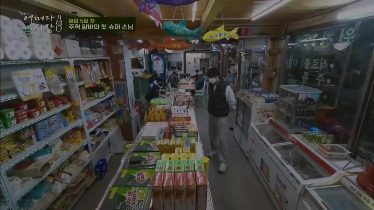 @karamyelfalicebyungJong