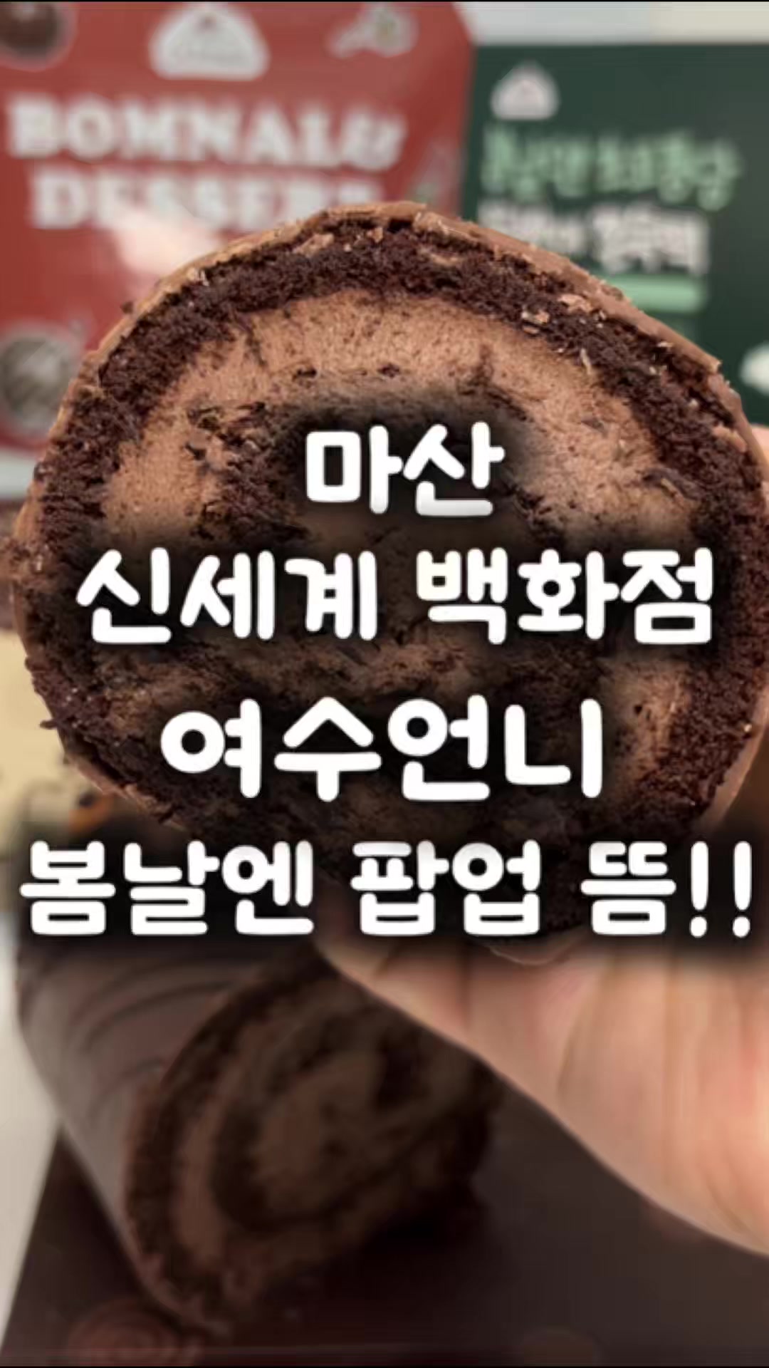 @창원 미도리