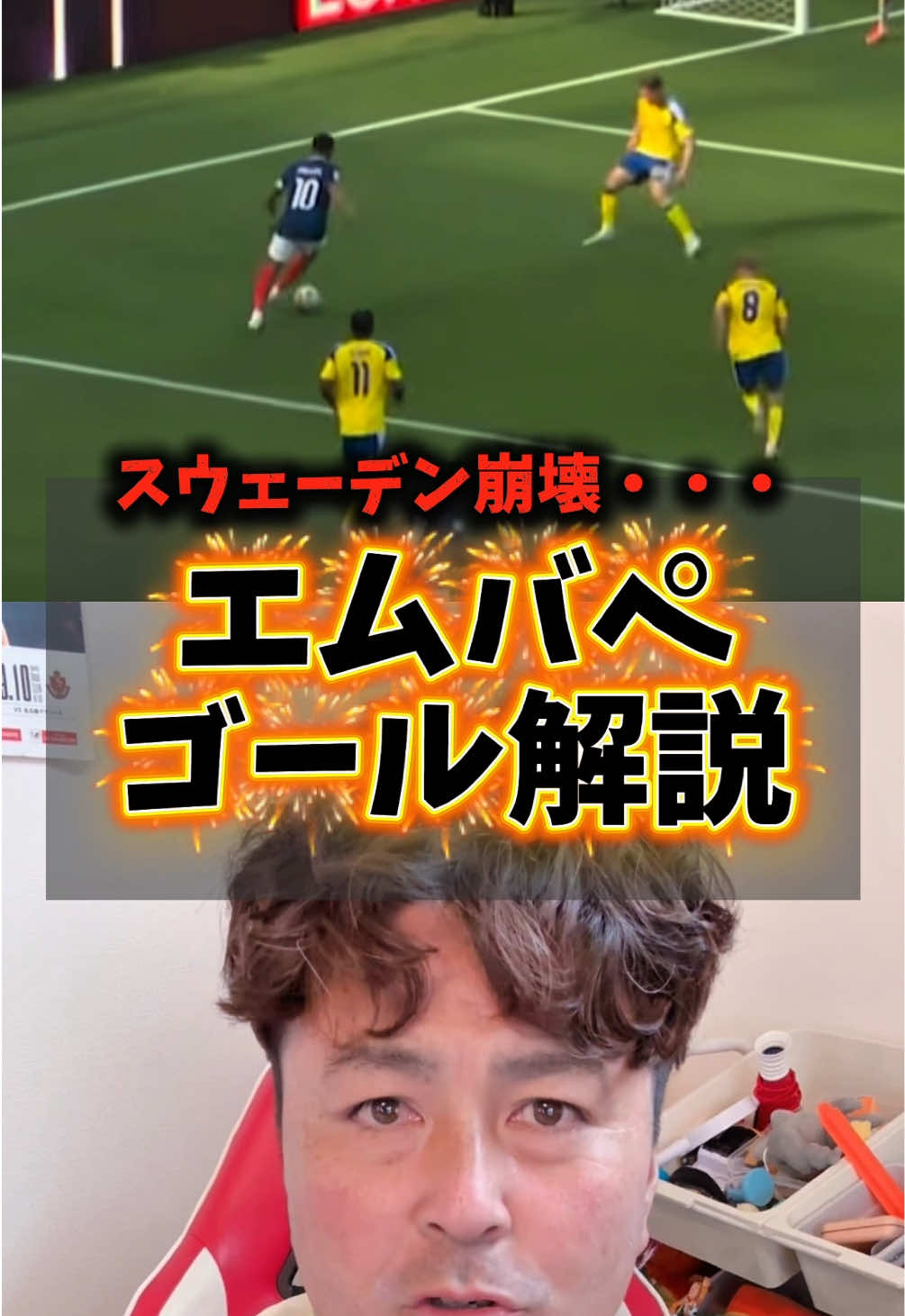 @サッカーで夢を叶える男|中川