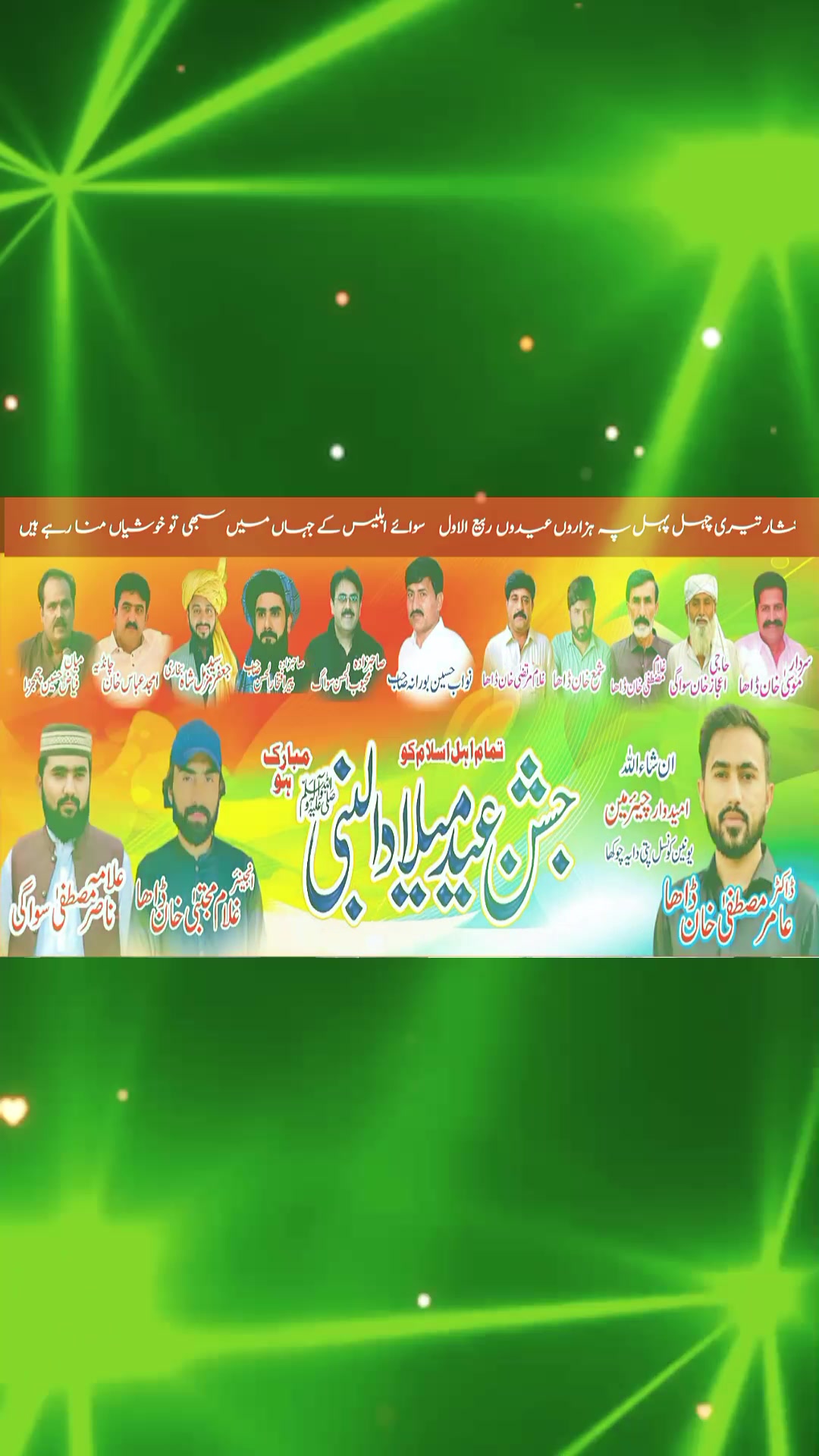 @Dr Amir Mustafa Daha