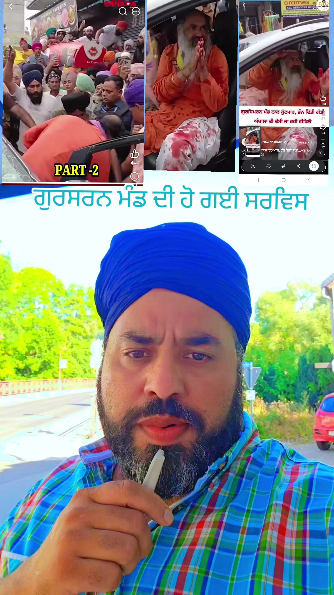 @lally batala