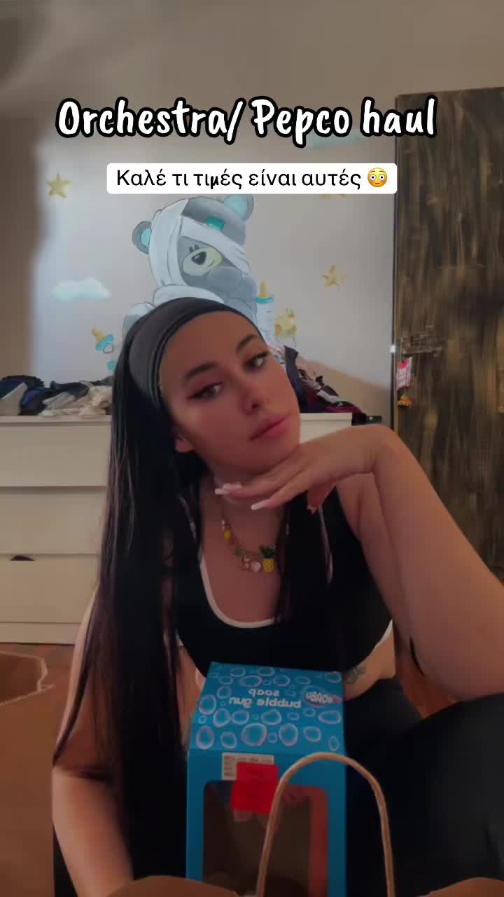@Milena Keramitsopoulou