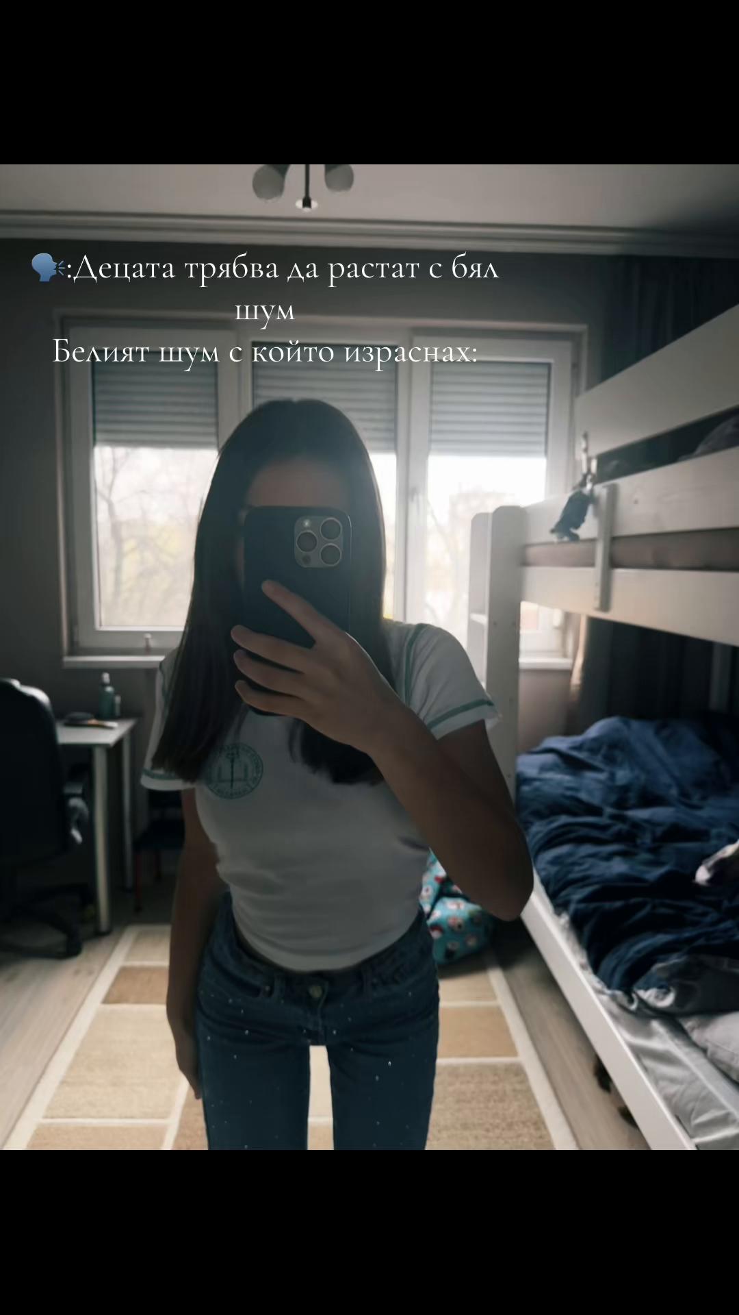 @Ema_andreeva19