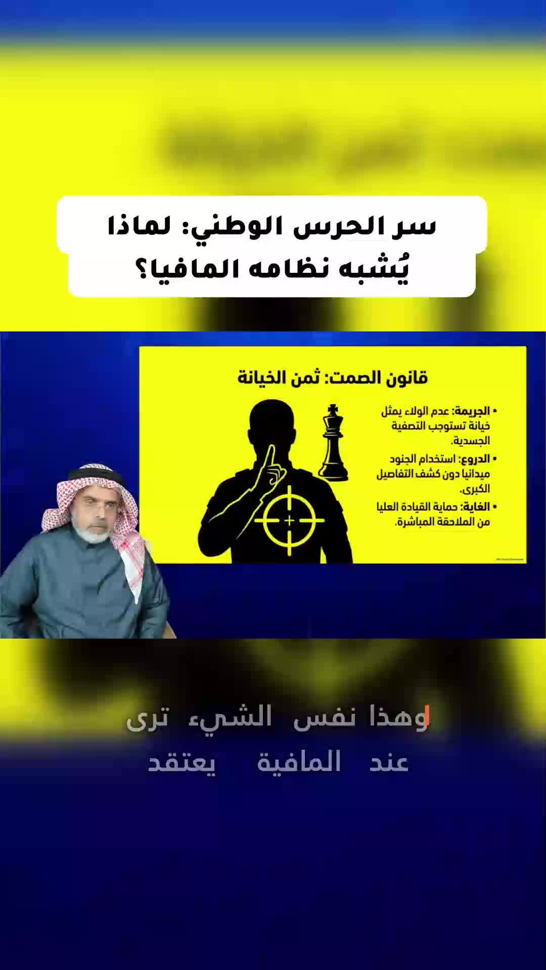 @محمد العمري