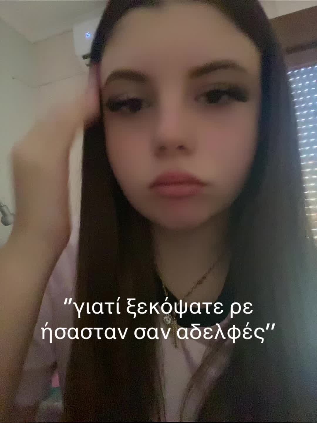 @χριστιαννα