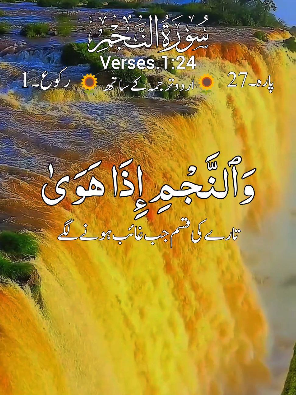 @HOLY QURAN