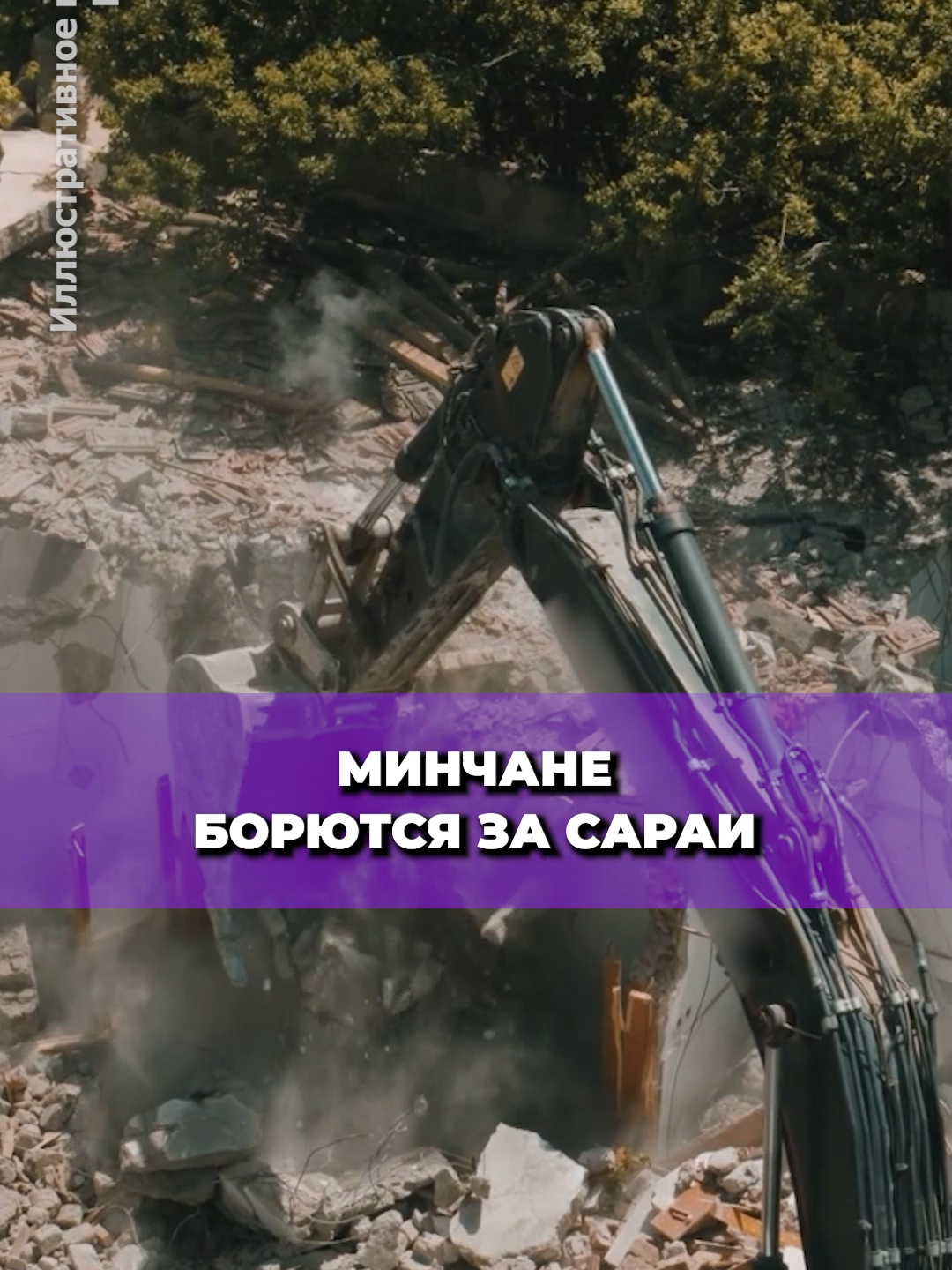 @Жалобы | Беларусь
