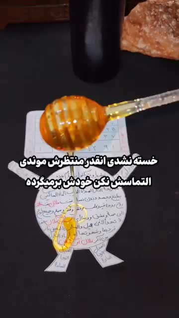 @doafalosta